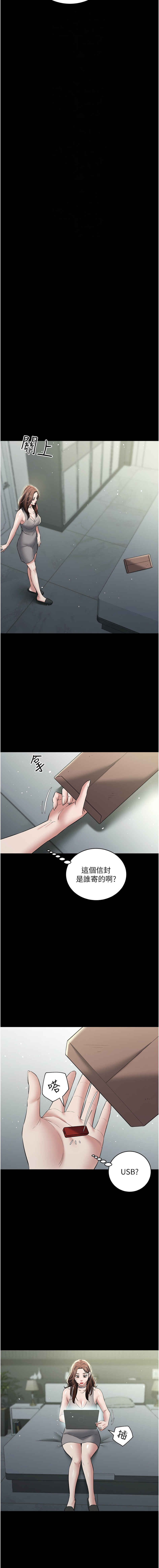 [Manhwa] Revenge of the rich Plot, big breasts#[14P]-12