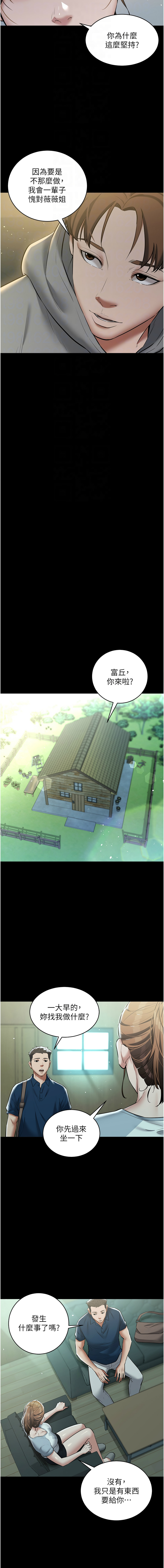 [Manhwa] Revenge of the rich Plot, big breasts#[14P]-4