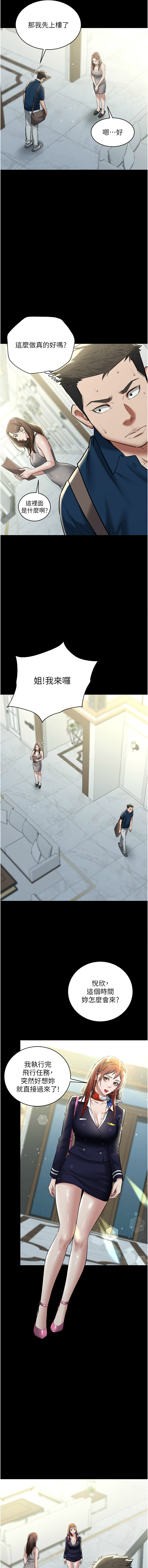 [Manhwa] Revenge of the rich Plot, big breasts#[14P]-7