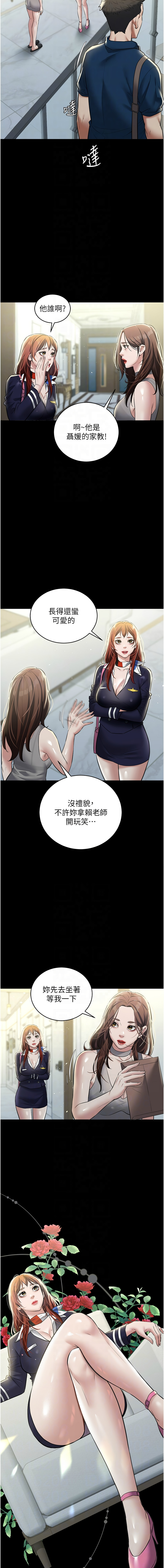 [Manhwa] Revenge of the rich Plot, big breasts#[14P]-8