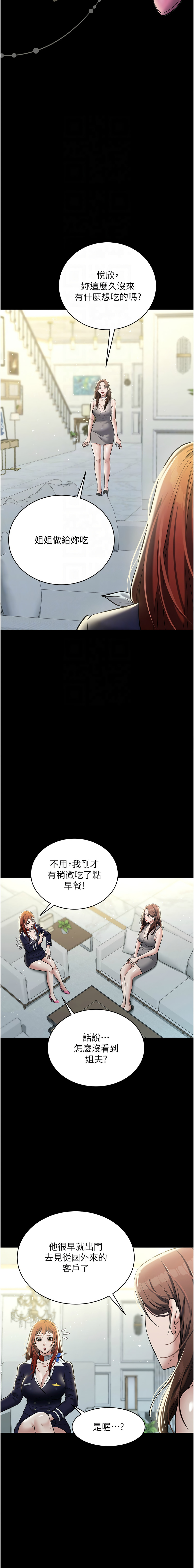 [Manhwa] Revenge of the rich Plot, big breasts#[14P]-9
