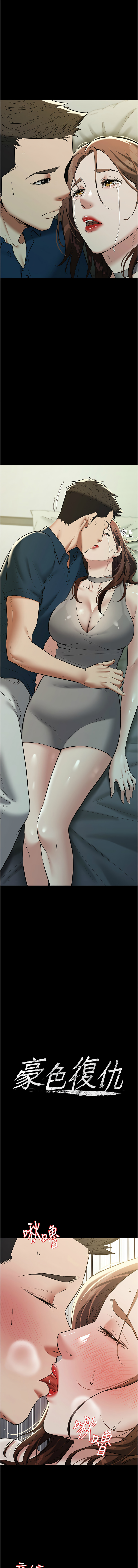 [Manhwa] Revenge of the rich Plot, big breasts#[15P]-1