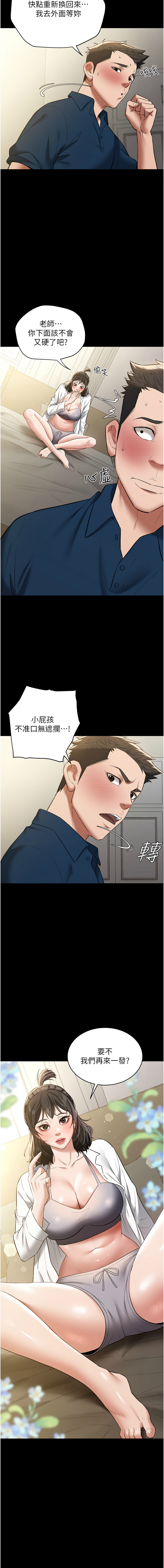 [Manhwa] Revenge of the rich Plot, big breasts#[15P]-13
