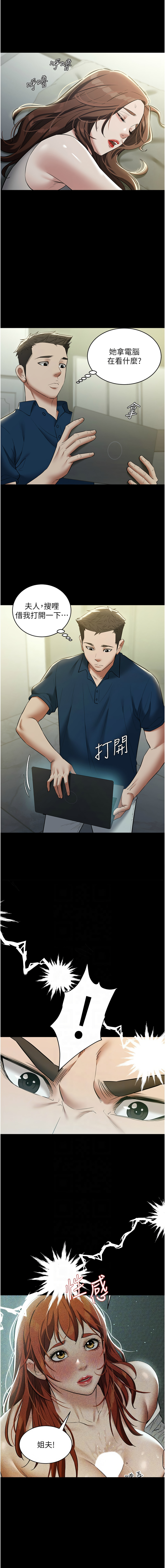 [Manhwa] Revenge of the rich Plot, big breasts#[15P]-6
