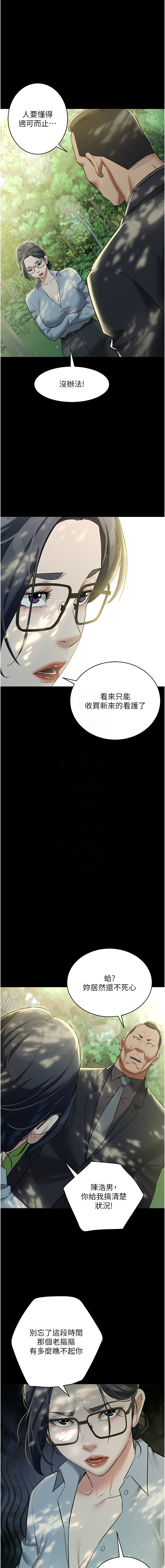 [Manhwa] Revenge of the rich Plot, big breasts#[15P]-9
