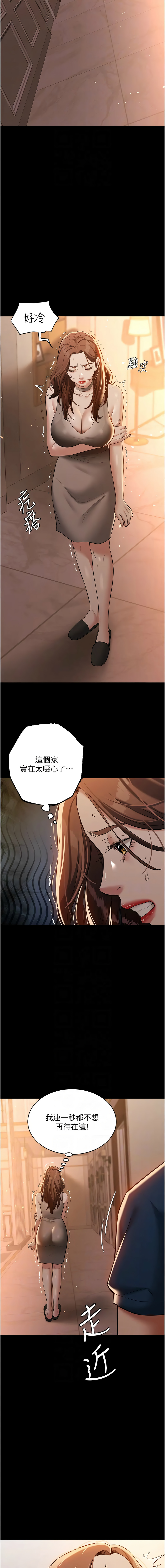 [Manhwa] Revenge of the rich Plot, big breasts#[17P]-10