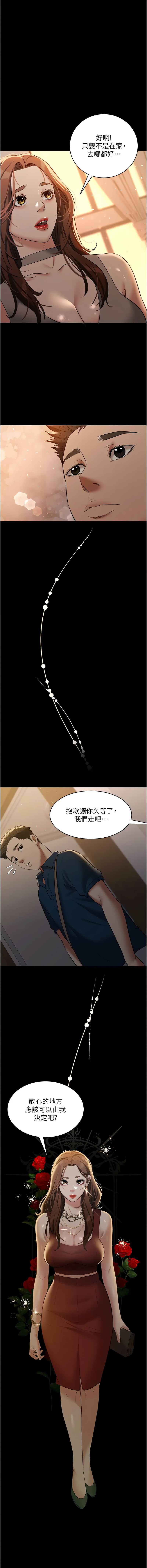 [Manhwa] Revenge of the rich Plot, big breasts#[17P]-13