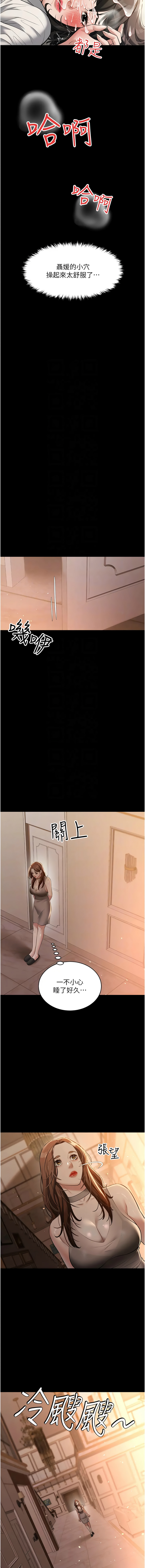 [Manhwa] Revenge of the rich Plot, big breasts#[17P]-9
