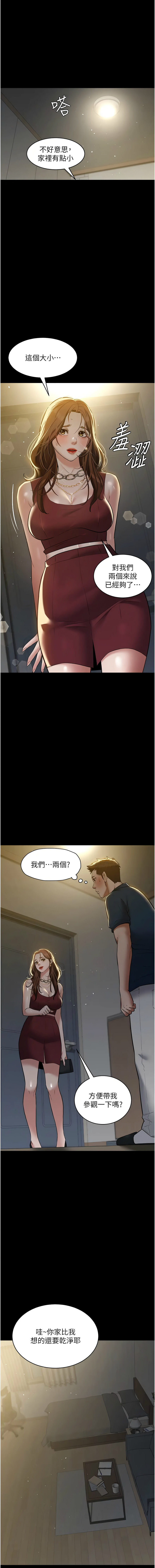 [Manhwa] Revenge of the rich Plot, big breasts#[17P]-13