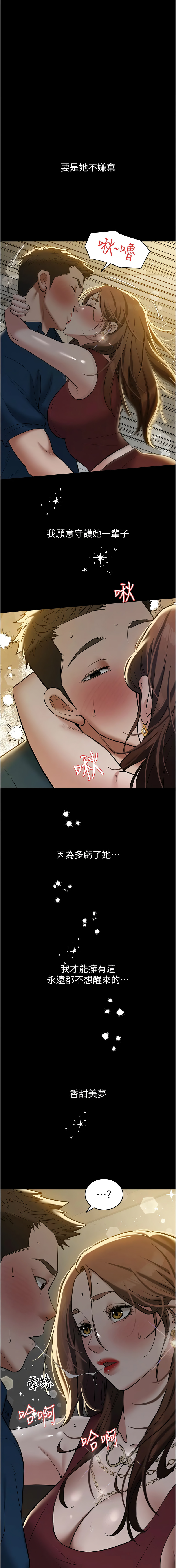 [Manhwa] Revenge of the rich Plot, big breasts#[17P]-16