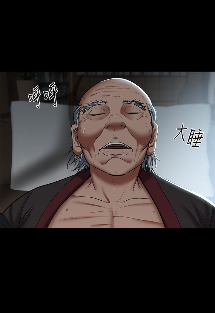 [Manhwa] Revenge of the rich Plot, big breasts#[127P]-101