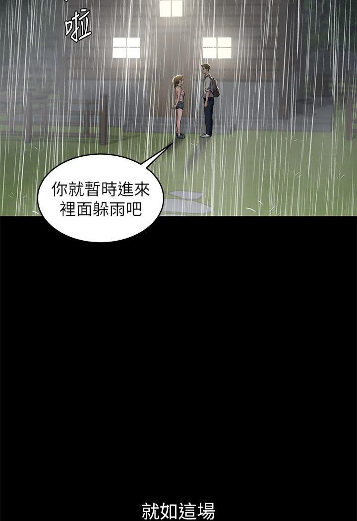 [Manhwa] Revenge of the rich Plot, big breasts#[127P]-110