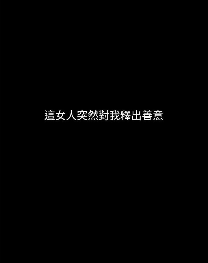 [Manhwa] Revenge of the rich Plot, big breasts#[127P]-114