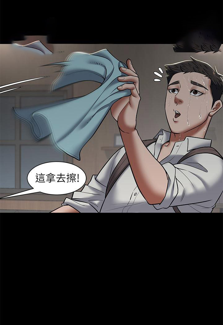 [Manhwa] Revenge of the rich Plot, big breasts#[127P]-115