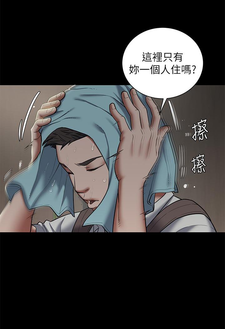 [Manhwa] Revenge of the rich Plot, big breasts#[127P]-116