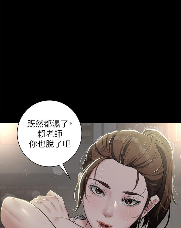 [Manhwa] Revenge of the rich Plot, big breasts#[127P]-122