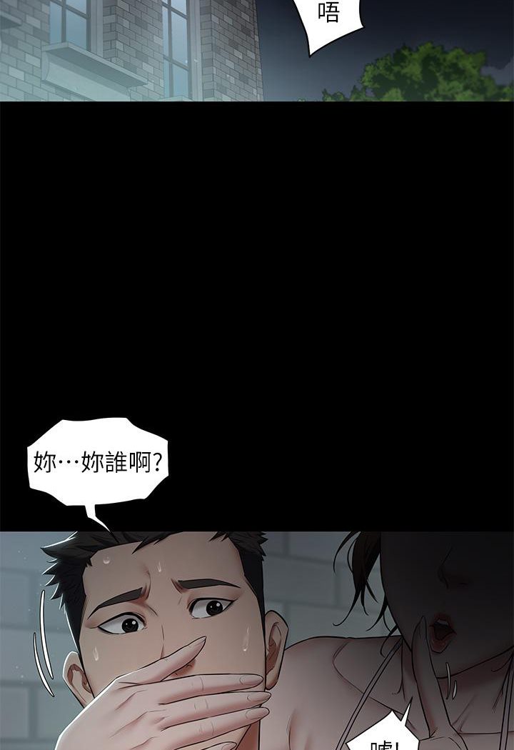 [Manhwa] Revenge of the rich Plot, big breasts#[127P]-13