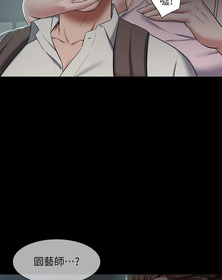 [Manhwa] Revenge of the rich Plot, big breasts#[127P]-14