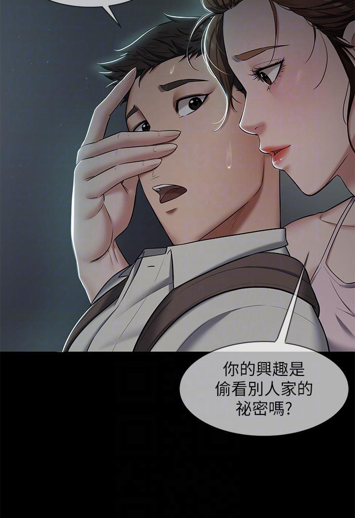 [Manhwa] Revenge of the rich Plot, big breasts#[127P]-15