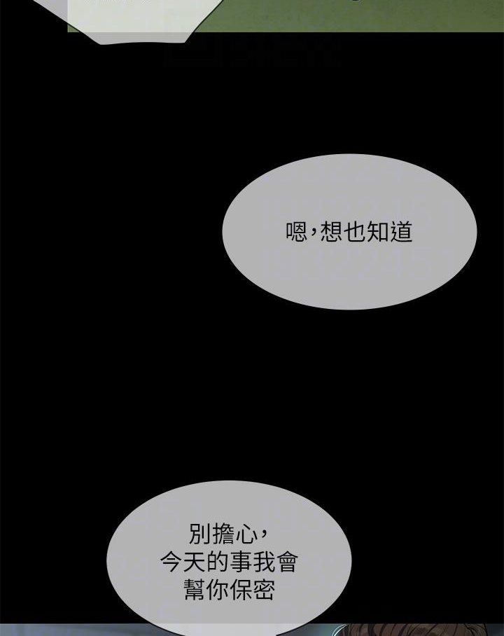 [Manhwa] Revenge of the rich Plot, big breasts#[127P]-17