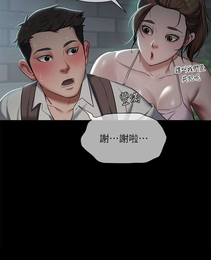 [Manhwa] Revenge of the rich Plot, big breasts#[127P]-18