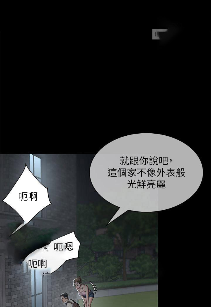 [Manhwa] Revenge of the rich Plot, big breasts#[127P]-19