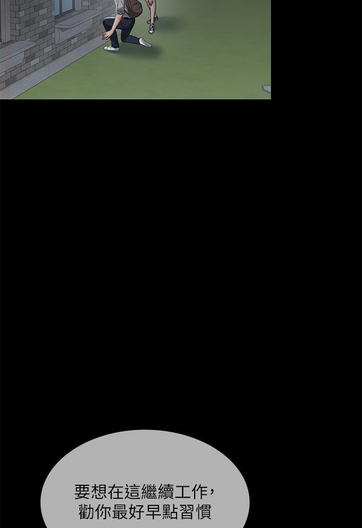 [Manhwa] Revenge of the rich Plot, big breasts#[127P]-20