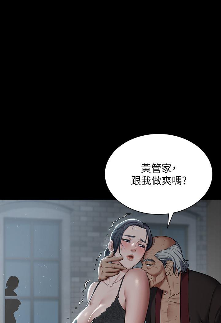 [Manhwa] Revenge of the rich Plot, big breasts#[127P]-22