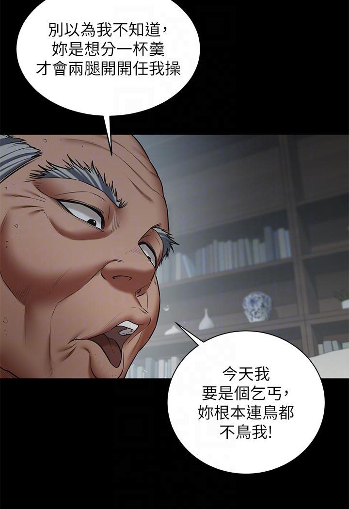 [Manhwa] Revenge of the rich Plot, big breasts#[127P]-25