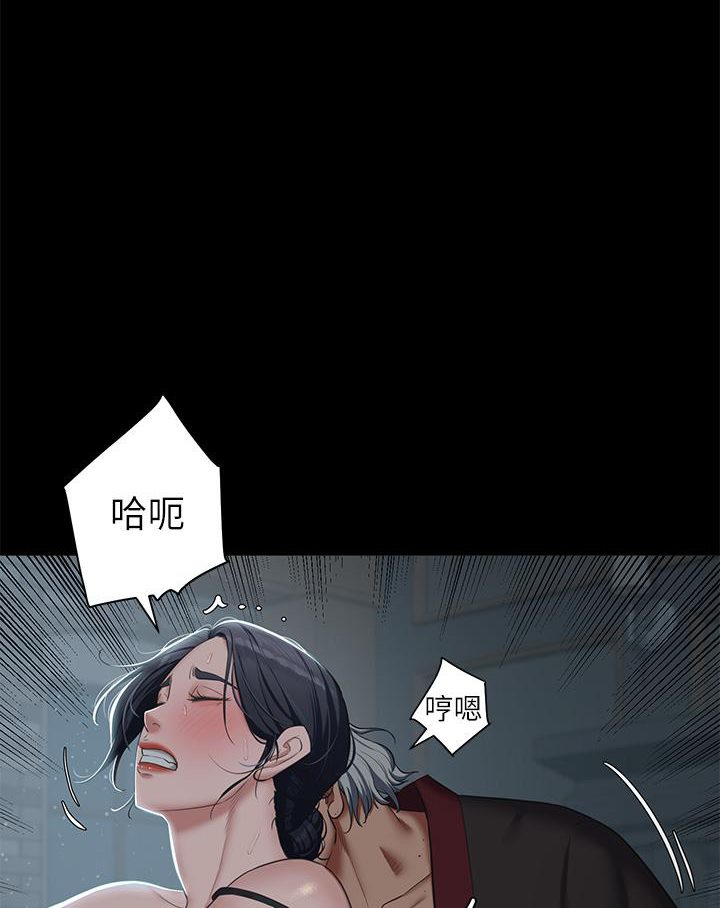 [Manhwa] Revenge of the rich Plot, big breasts#[127P]-30