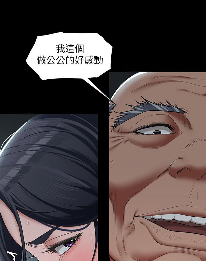 [Manhwa] Revenge of the rich Plot, big breasts#[127P]-33