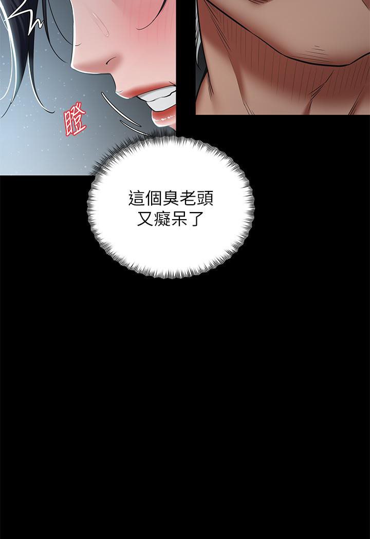 [Manhwa] Revenge of the rich Plot, big breasts#[127P]-34