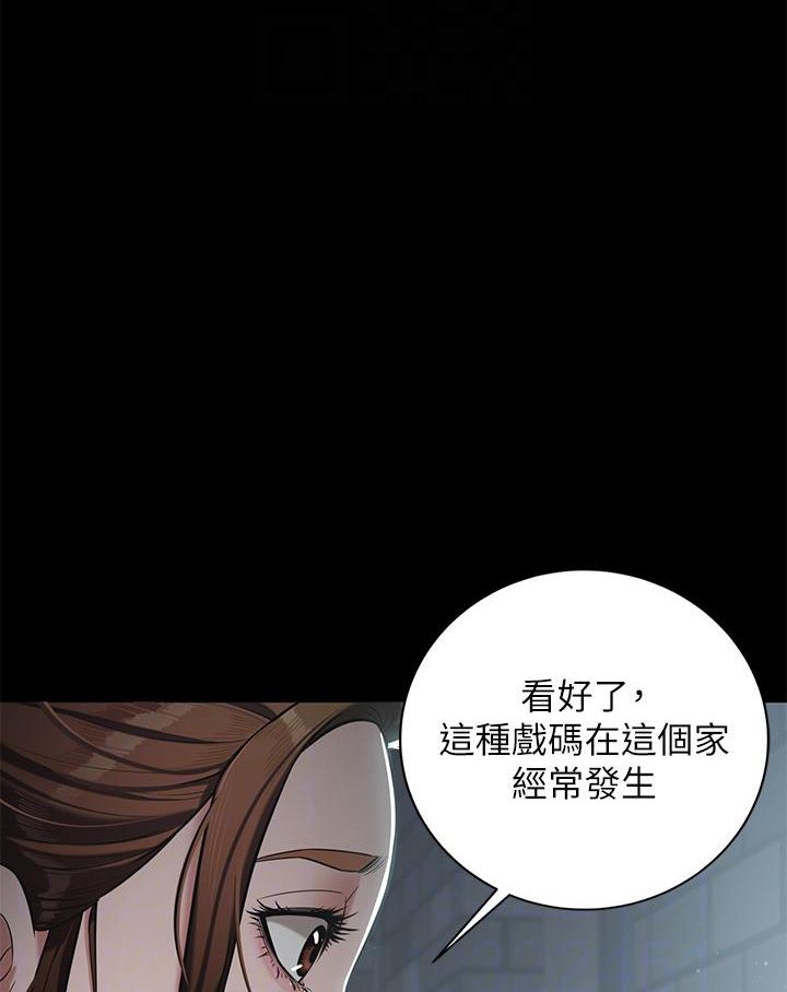 [Manhwa] Revenge of the rich Plot, big breasts#[127P]-39