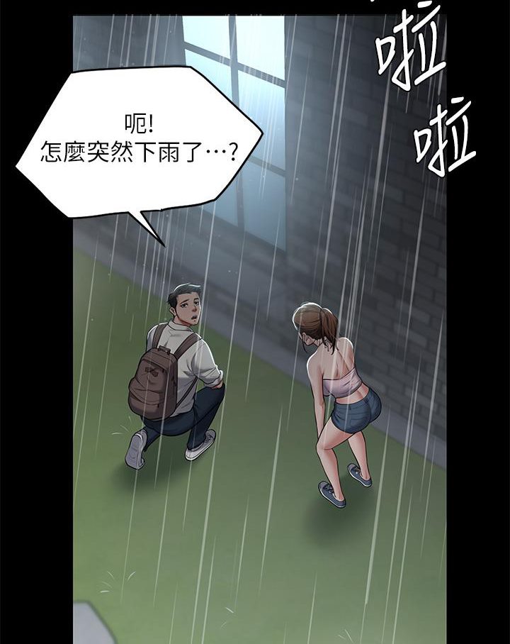 [Manhwa] Revenge of the rich Plot, big breasts#[127P]-42
