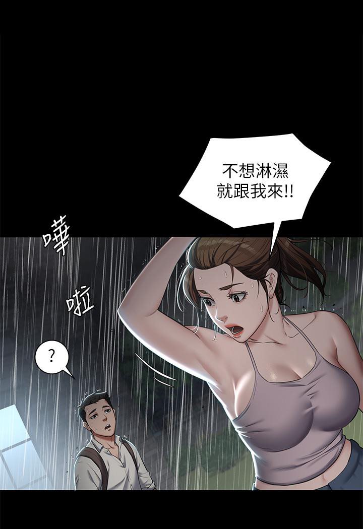 [Manhwa] Revenge of the rich Plot, big breasts#[127P]-44