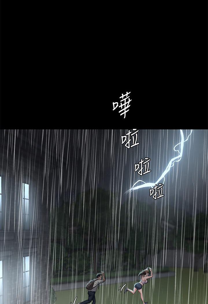 [Manhwa] Revenge of the rich Plot, big breasts#[127P]-45