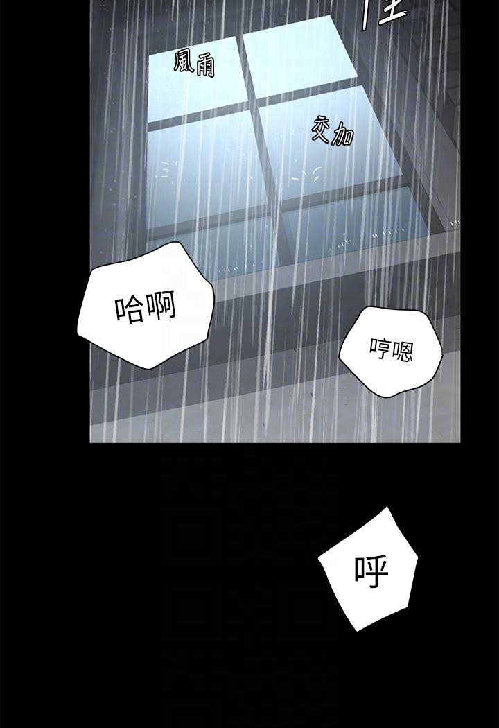 [Manhwa] Revenge of the rich Plot, big breasts#[127P]-47