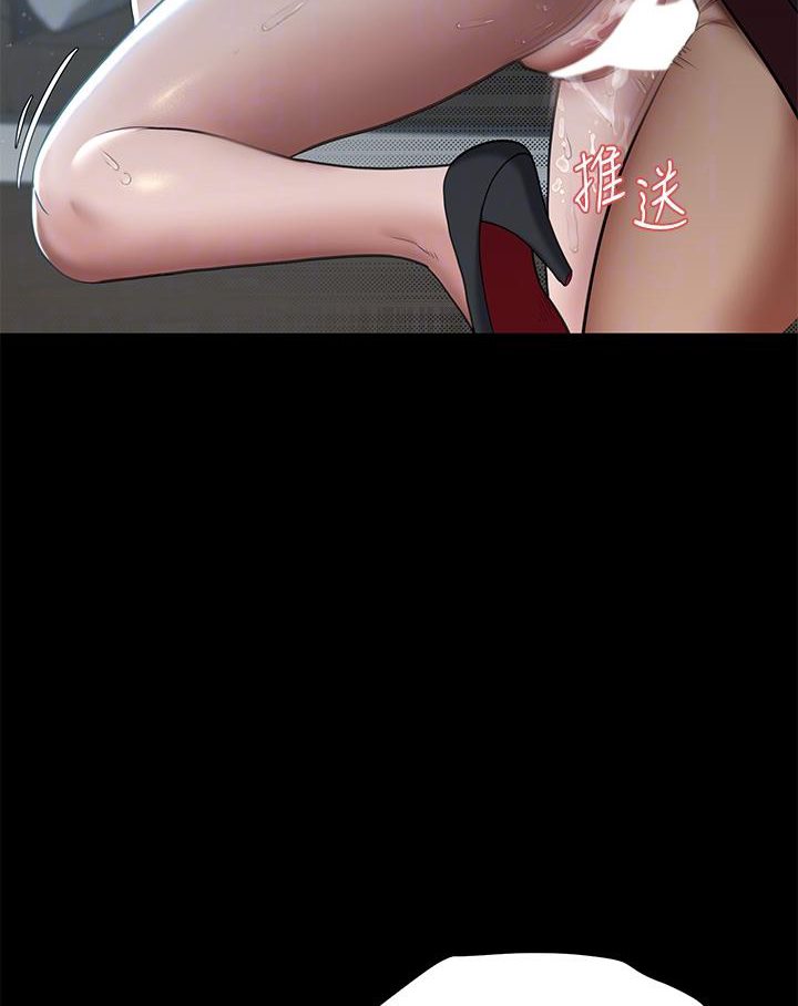 [Manhwa] Revenge of the rich Plot, big breasts#[127P]-49