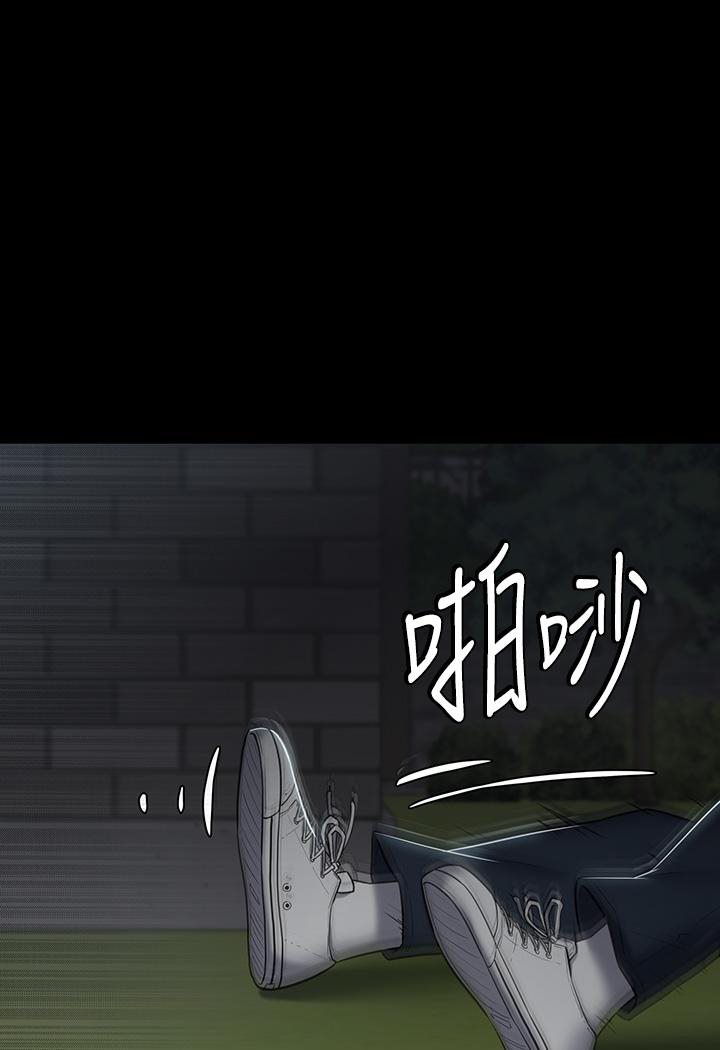 [Manhwa] Revenge of the rich Plot, big breasts#[127P]-5