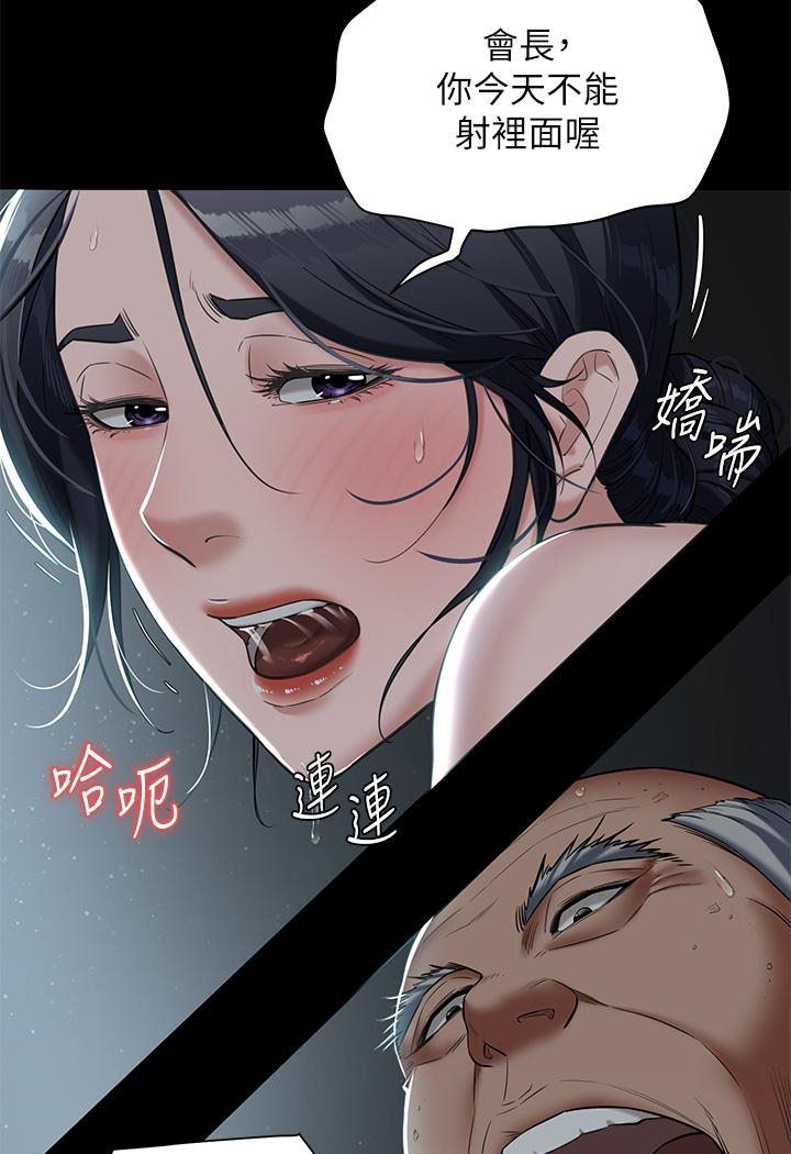 [Manhwa] Revenge of the rich Plot, big breasts#[127P]-50