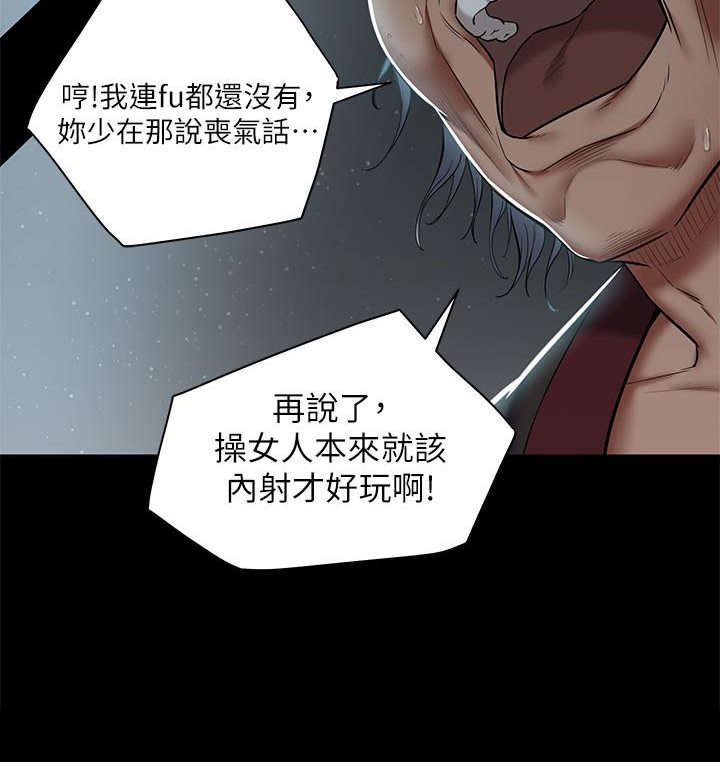 [Manhwa] Revenge of the rich Plot, big breasts#[127P]-51