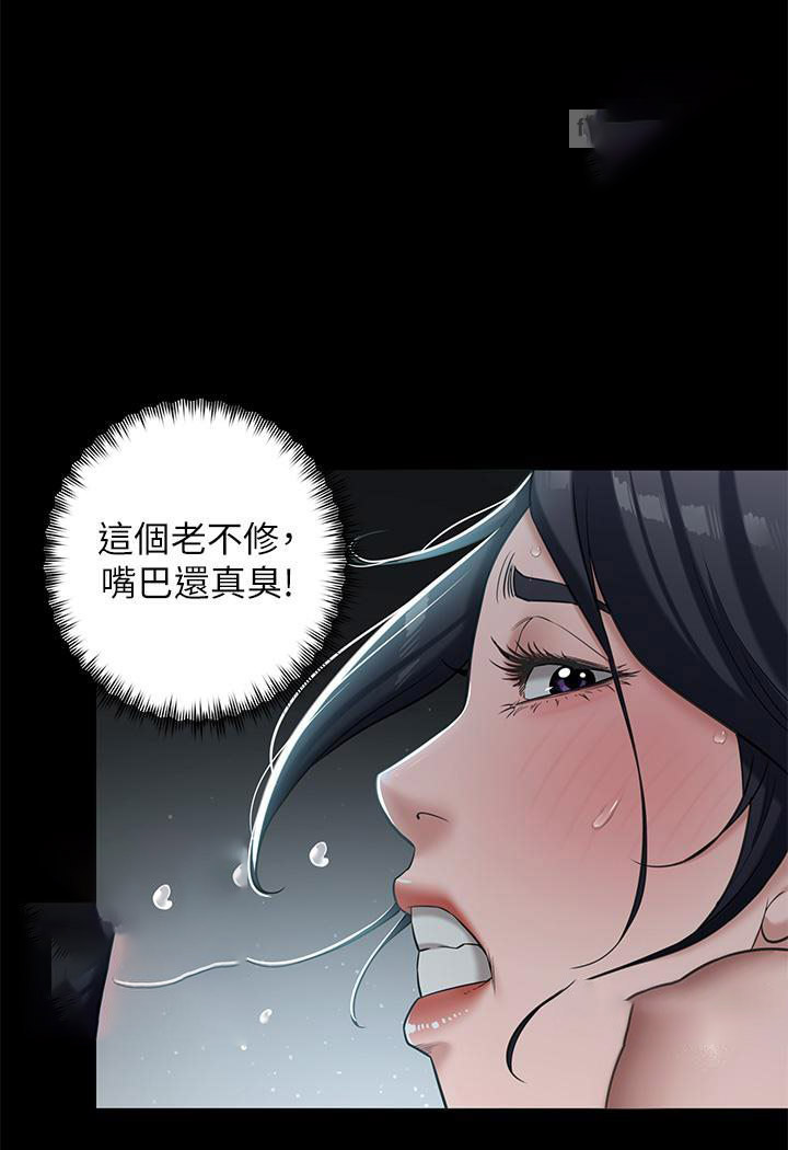 [Manhwa] Revenge of the rich Plot, big breasts#[127P]-55