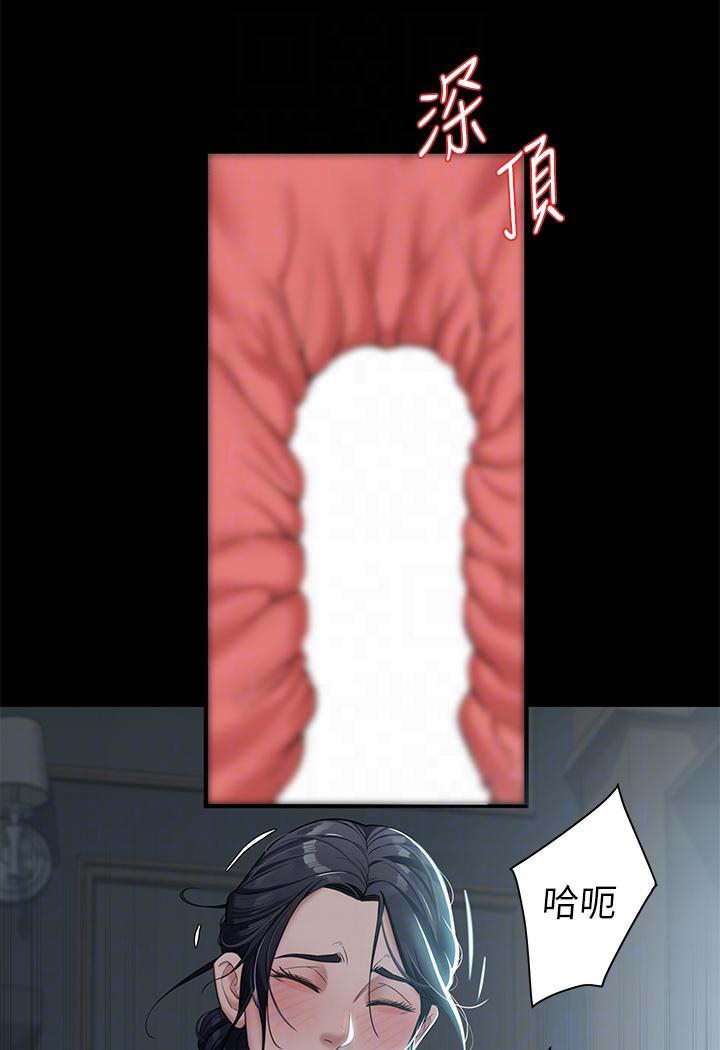 [Manhwa] Revenge of the rich Plot, big breasts#[127P]-58