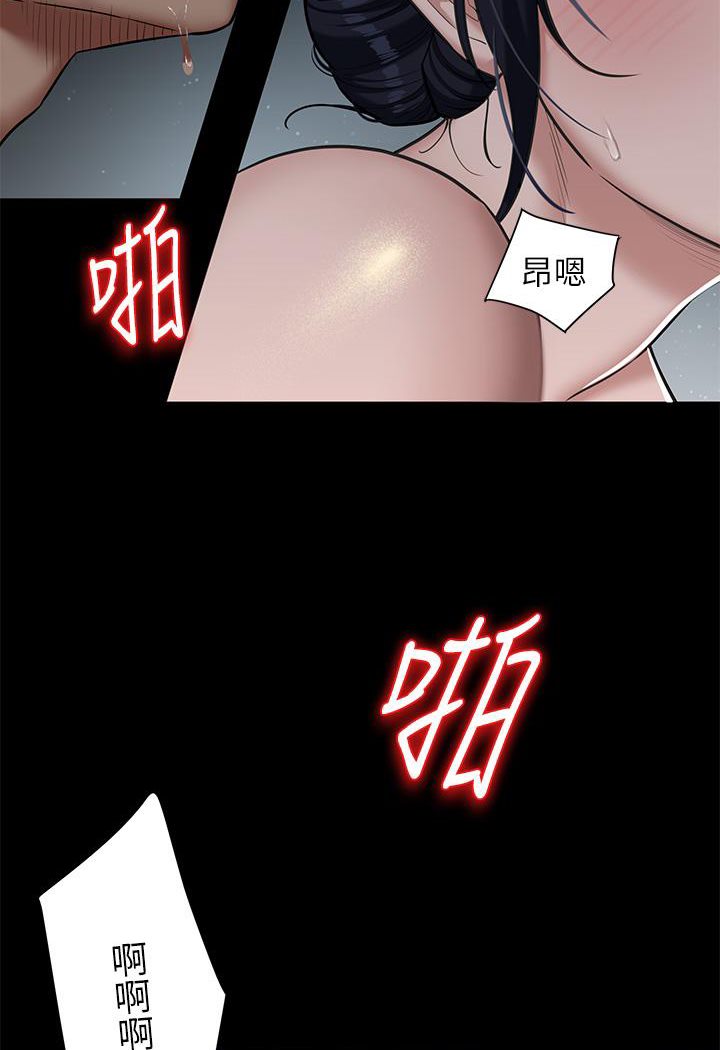 [Manhwa] Revenge of the rich Plot, big breasts#[127P]-62