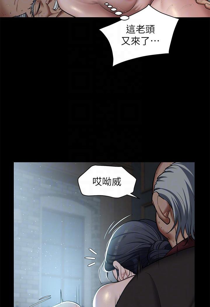 [Manhwa] Revenge of the rich Plot, big breasts#[127P]-65