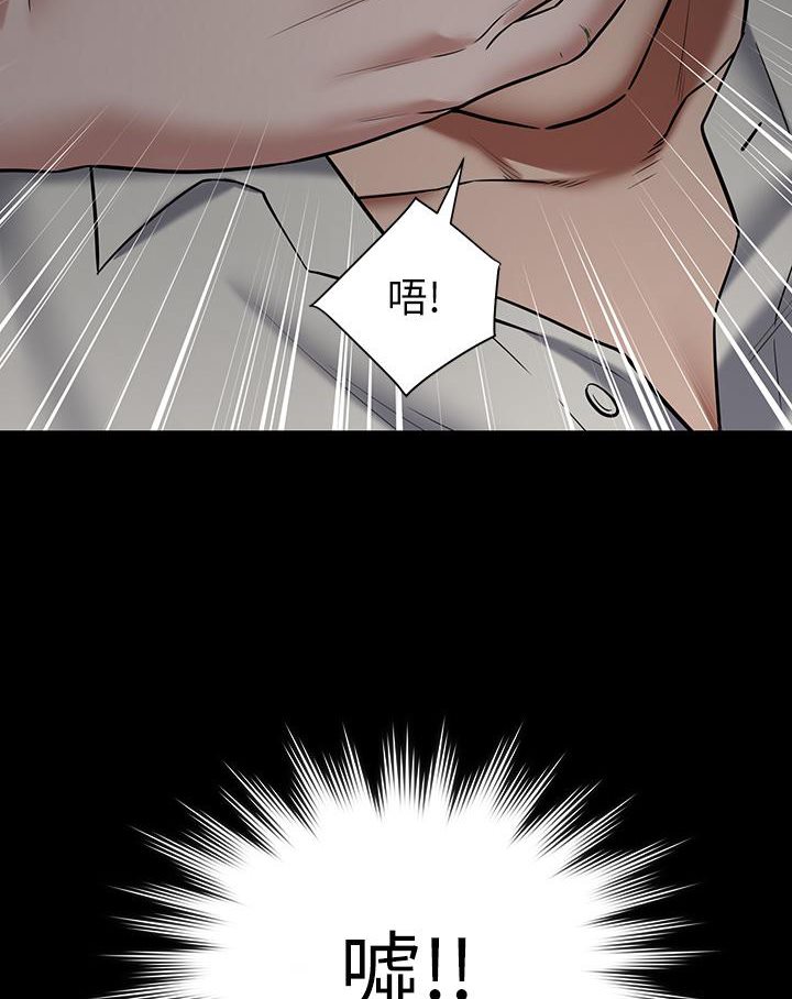 [Manhwa] Revenge of the rich Plot, big breasts#[127P]-7