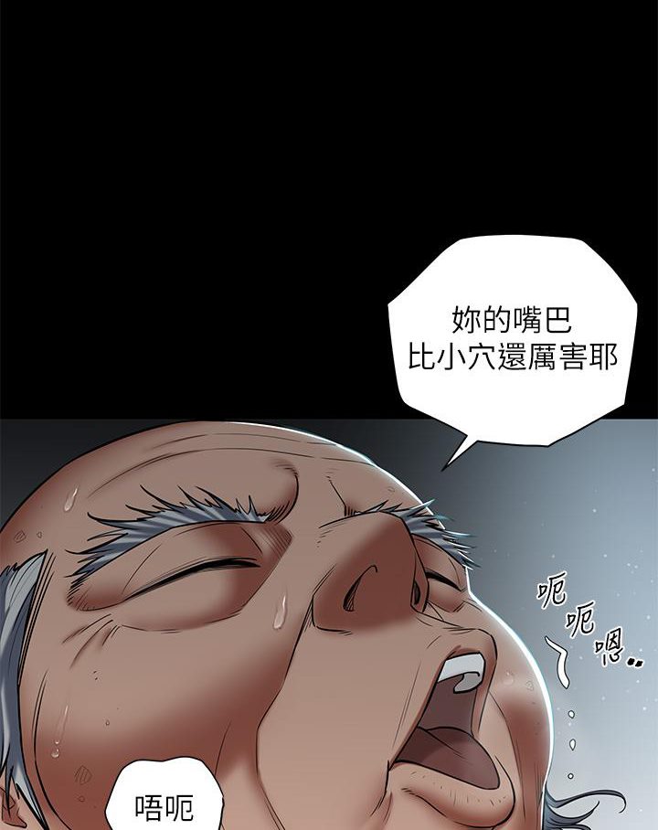 [Manhwa] Revenge of the rich Plot, big breasts#[127P]-73