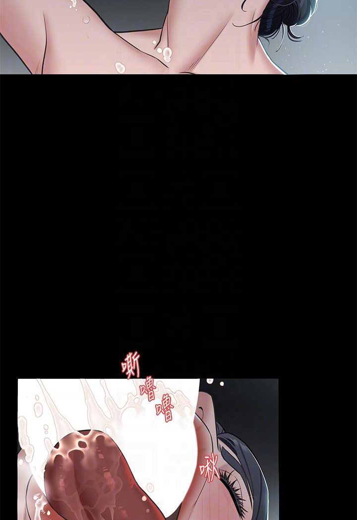 [Manhwa] Revenge of the rich Plot, big breasts#[127P]-75