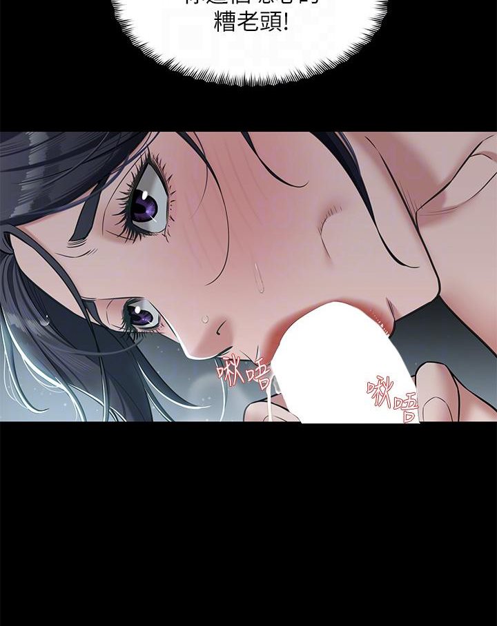 [Manhwa] Revenge of the rich Plot, big breasts#[127P]-80