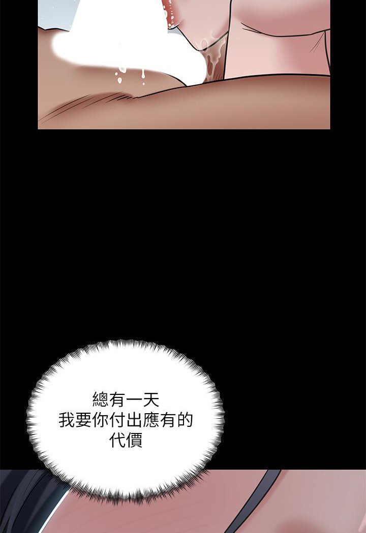 [Manhwa] Revenge of the rich Plot, big breasts#[127P]-82